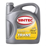 Трансмиссионное масло Sintec Транс ТМ-4 80W90 GL-4 4л 900372